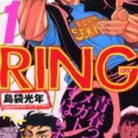  ����� Ring <small>Story & Art</small> 